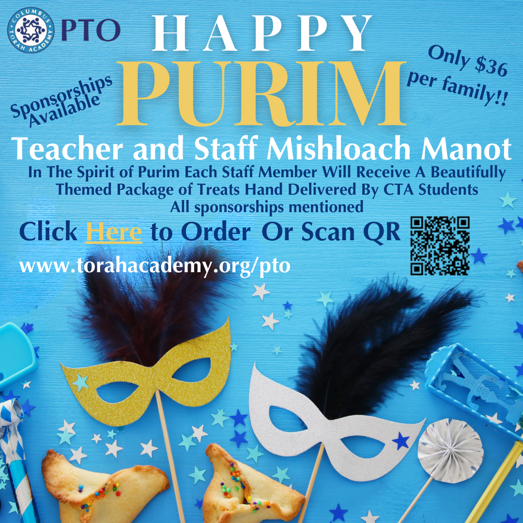 PURIM PTO MISHLOACH MANOT